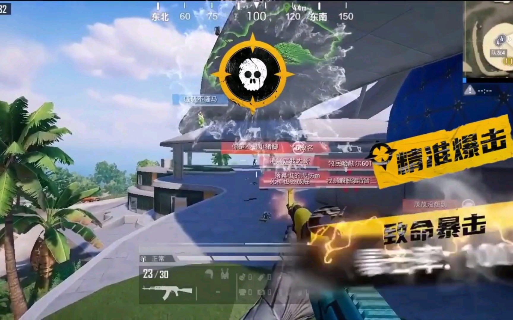 【暗区突围GM作弊菜单下载】你也喜欢穿黑白色吗？这么搭配更好看